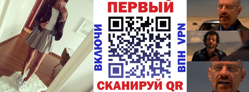 АМФ VHQ  Купить закладки  Новый Уренгой 