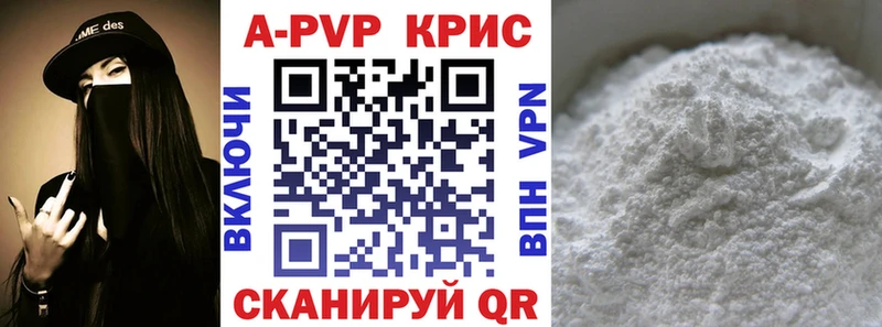 Alpha-PVP VHQ Новый Уренгой