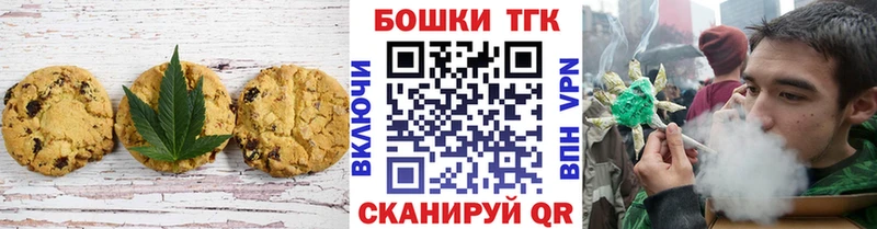 Купить где  Новый Уренгой  Canna-Cookies конопля 