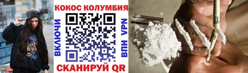 Купить  Новый Уренгой  КОКАИН Боливия 