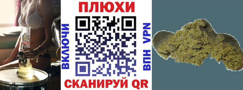 Гашиш Cannabis  Купить где  Новый Уренгой 