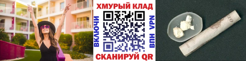 Купить  Новый Уренгой  ГЕРОИН герыч 