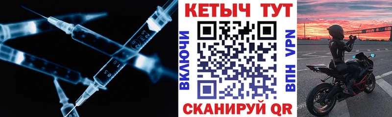Купить где  Новый Уренгой  Кетамин VHQ 