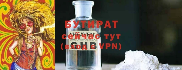 не бодяженный Осташков