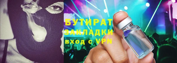 не бодяженный Осташков