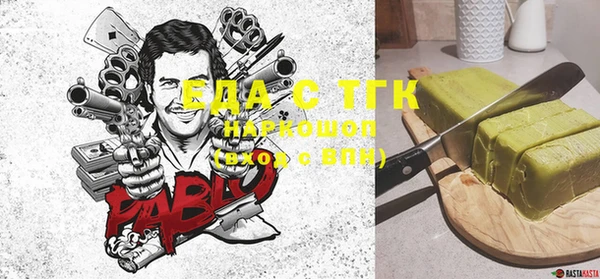 не бодяженный Осташков