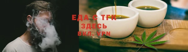 мескалин Пересвет