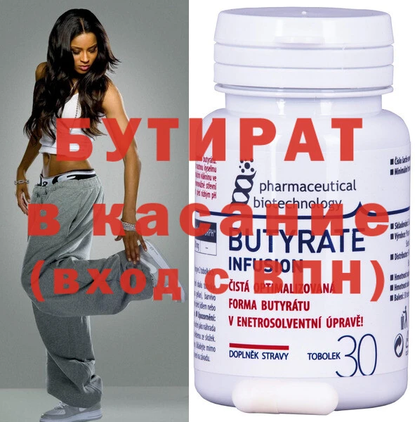 метамфетамин Осинники