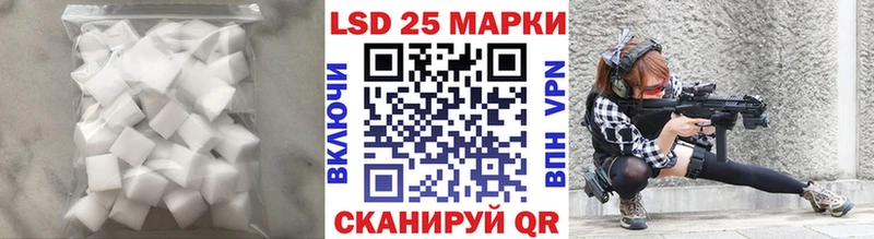Лсд 25 экстази кислота  Купить где  Новый Уренгой 