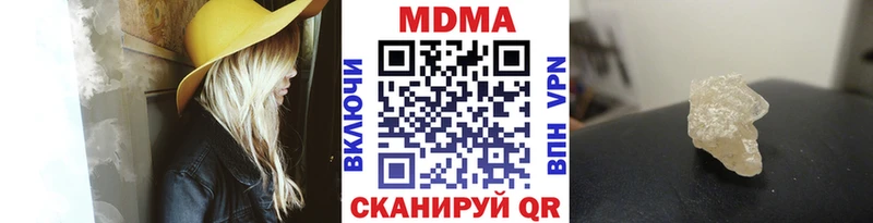 МДМА Molly Новый Уренгой