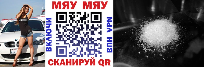 Мефедрон мука  Купить  Новый Уренгой 