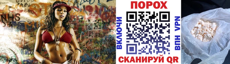 Купить закладки Новый Уренгой Метамфетамин Methamphetamine