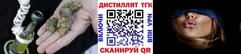 Дистиллят ТГК THC oil  Купить где  Новый Уренгой 